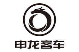 【驿力ATS合作整车厂】申龙客车