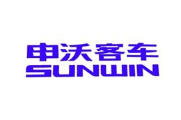 【驿力ATS合作整车厂】申沃客车